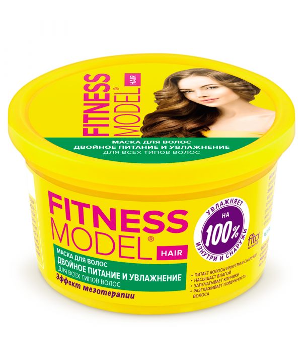 FITOcosmetics Fitness Model Hair mask dual nutrition and moisturizing 250ml